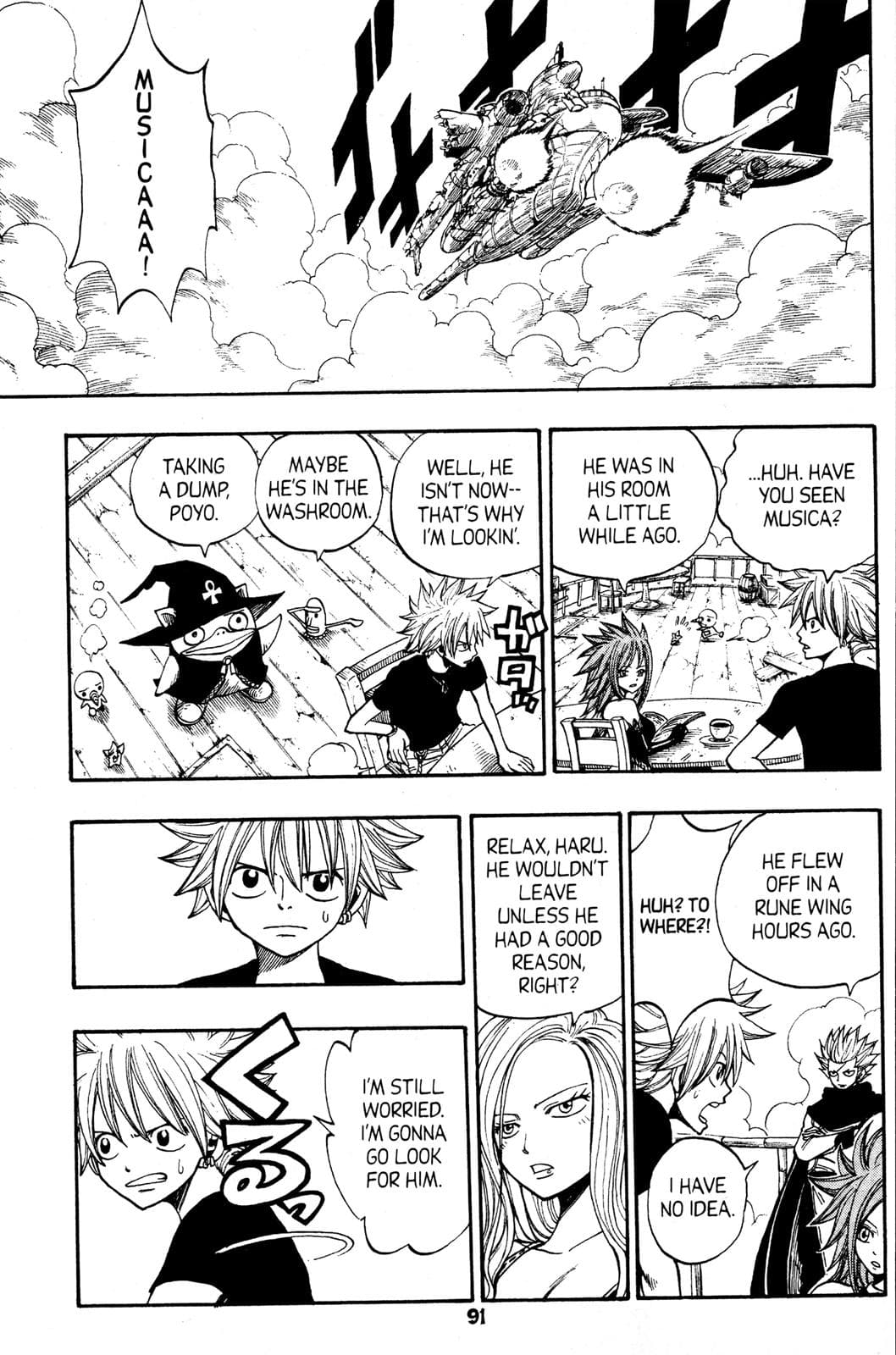 page 92