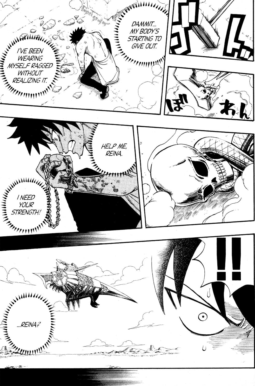 page 112