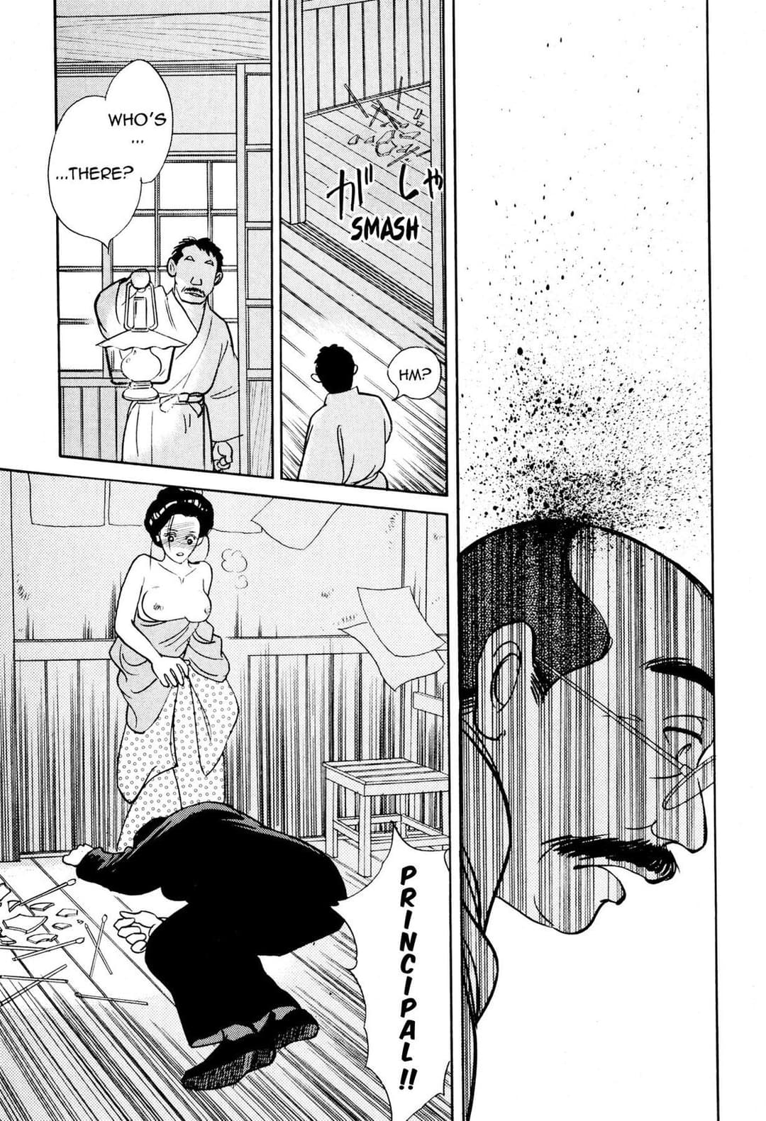 page 184
