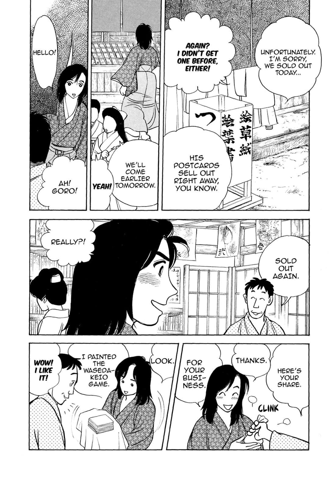 page 193