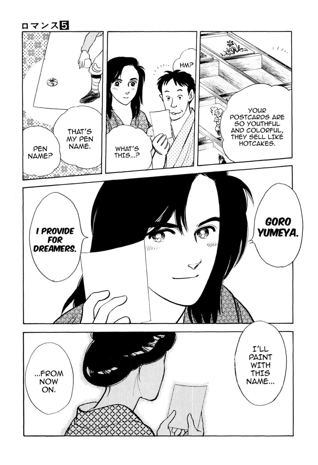 page 194