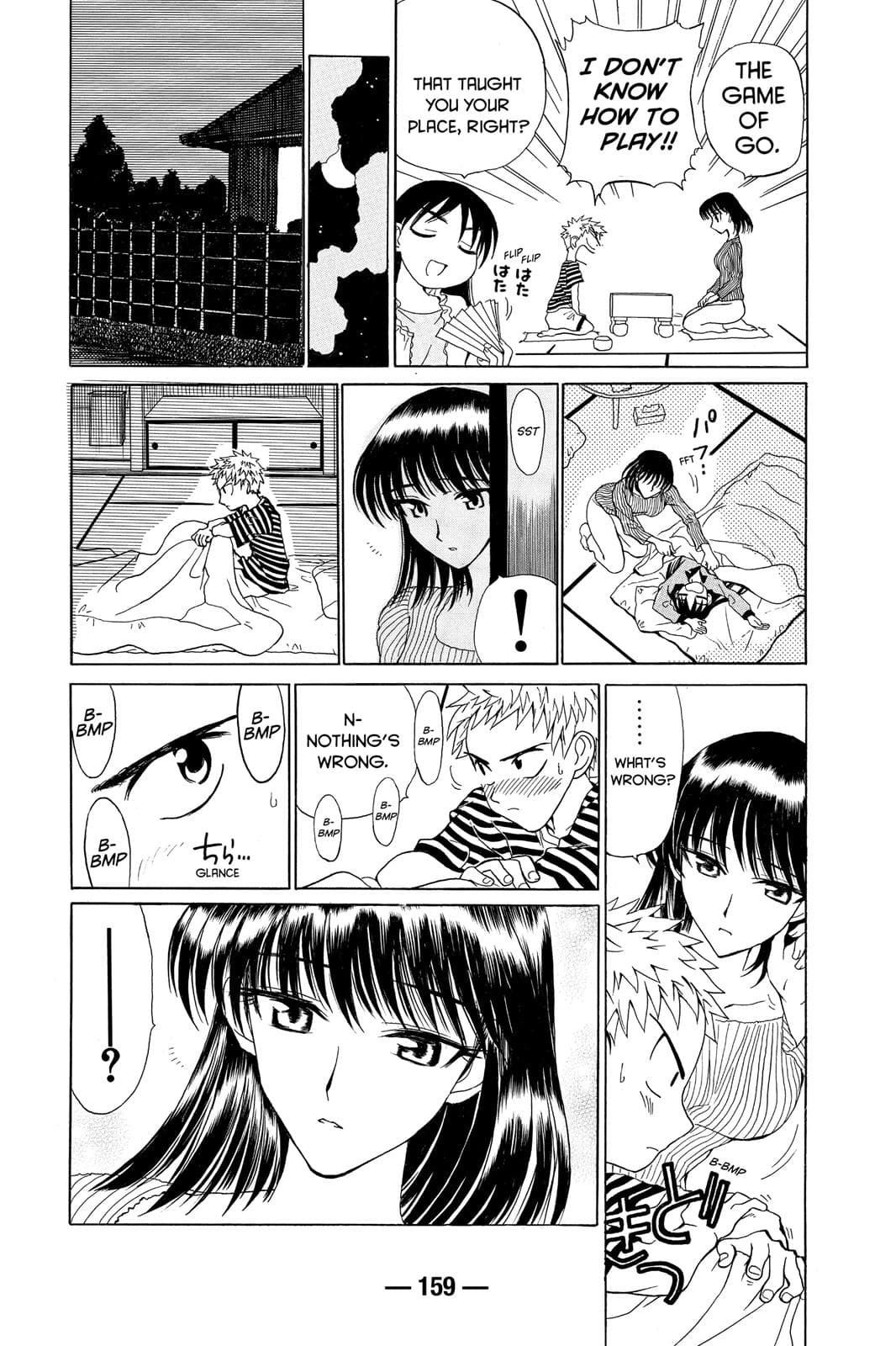 page 157