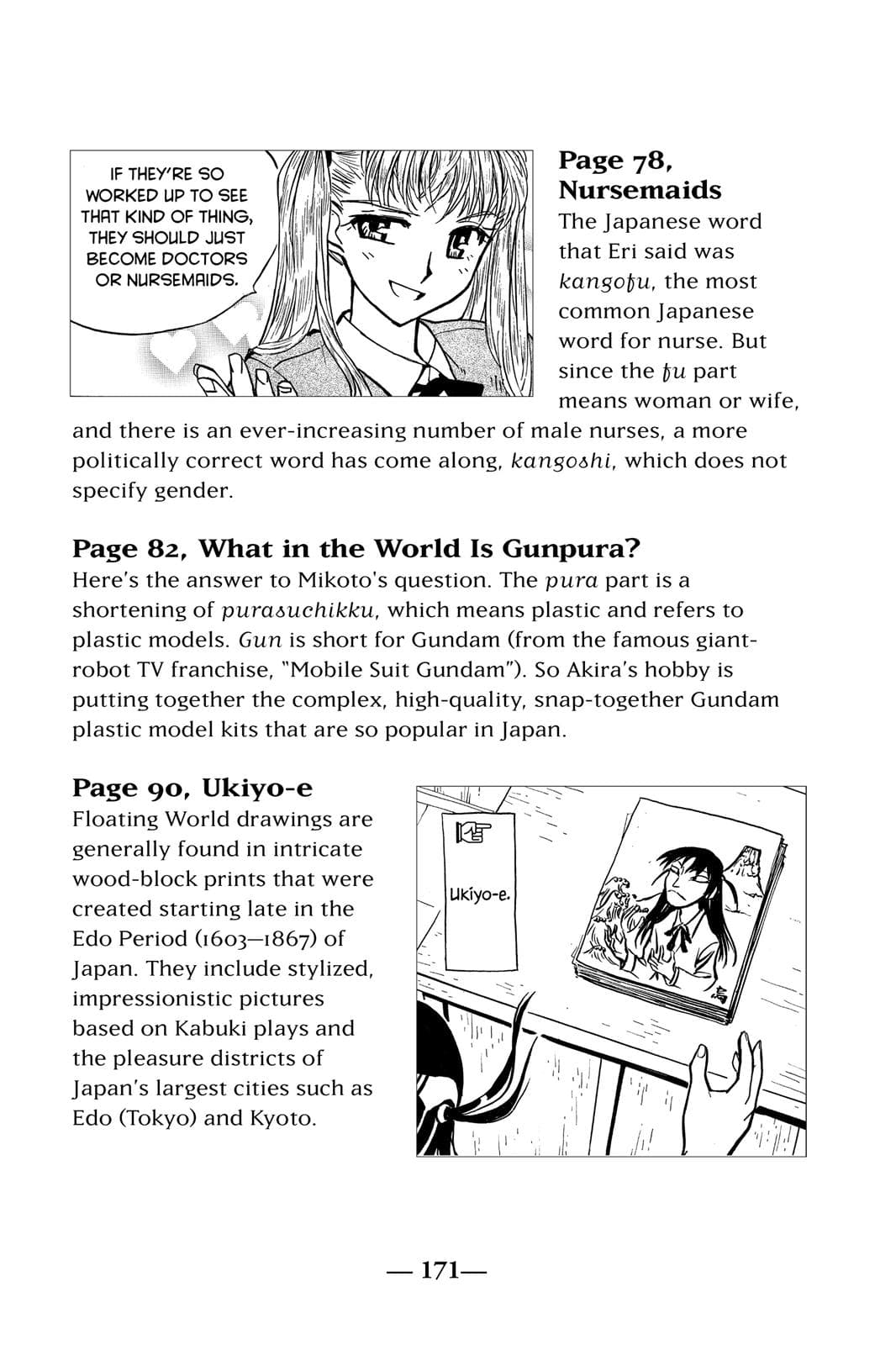 page 169