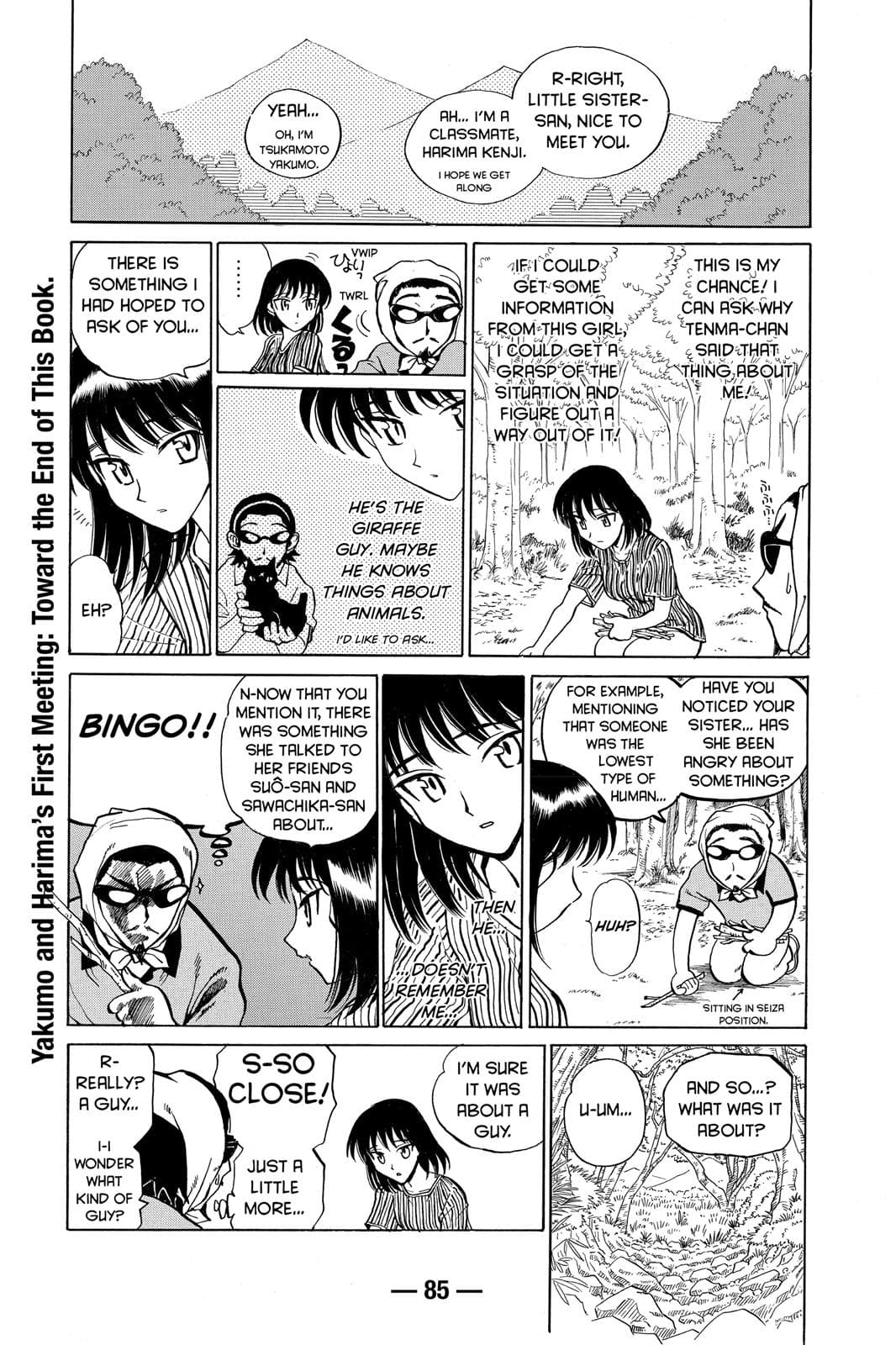 page 85