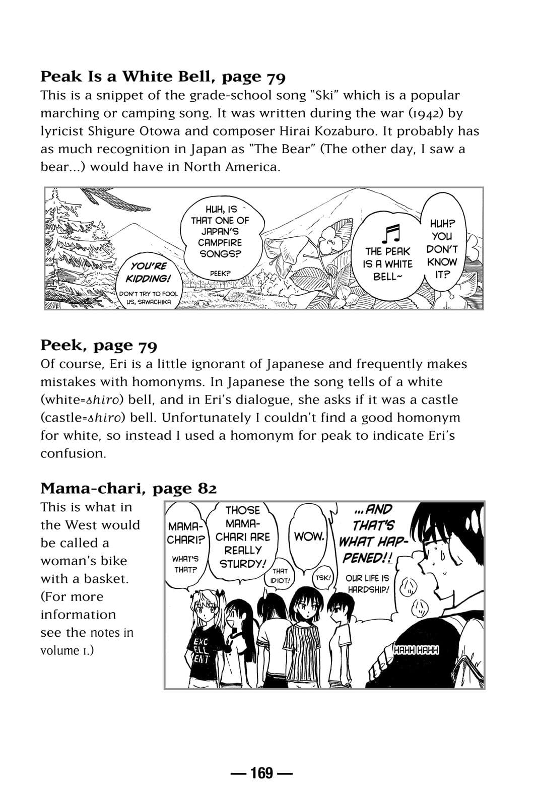 page 168