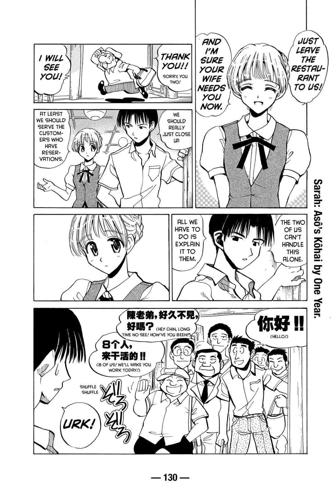 page 131