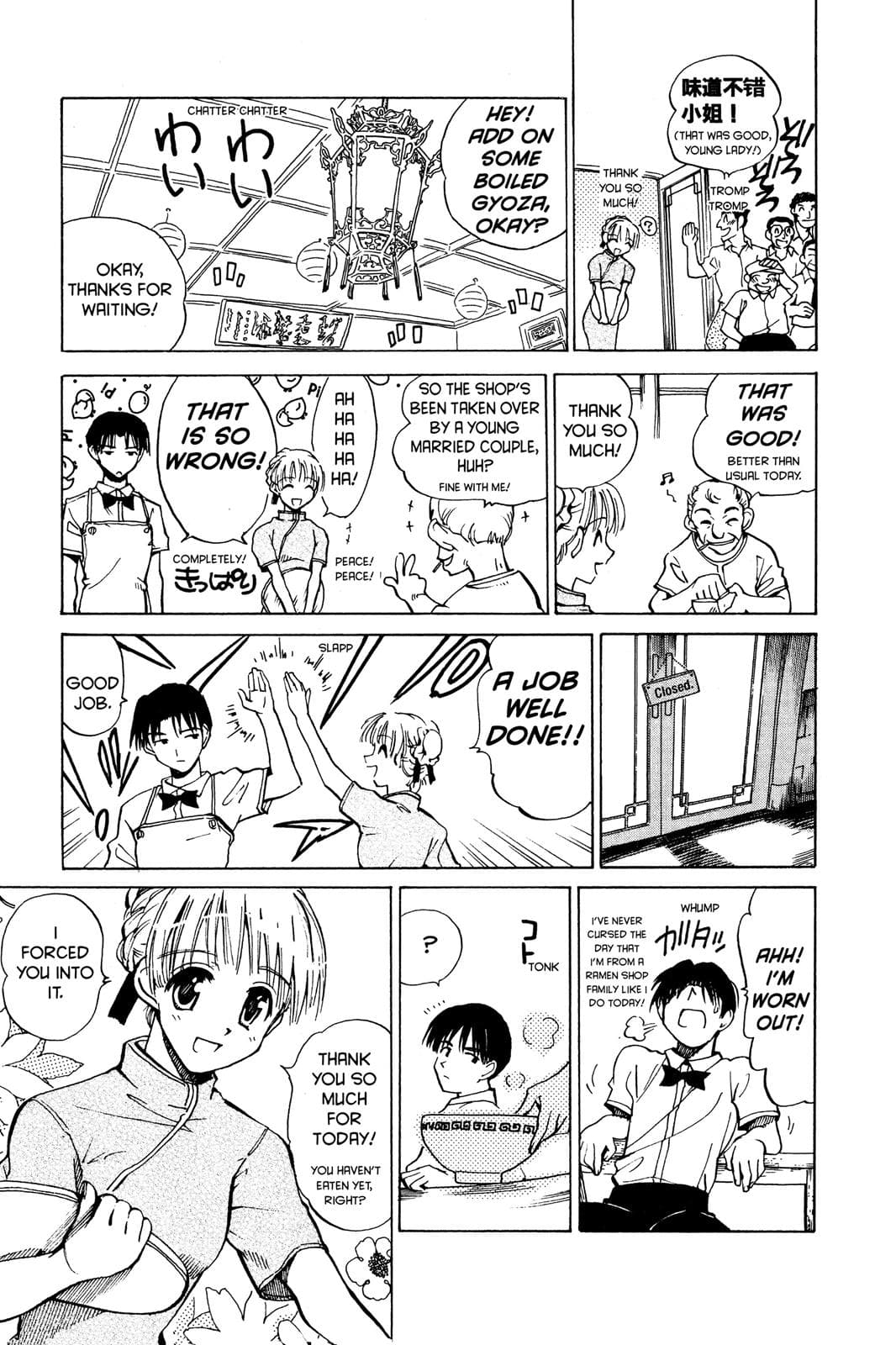 page 136