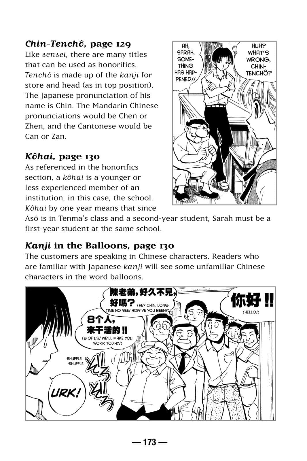 page 174
