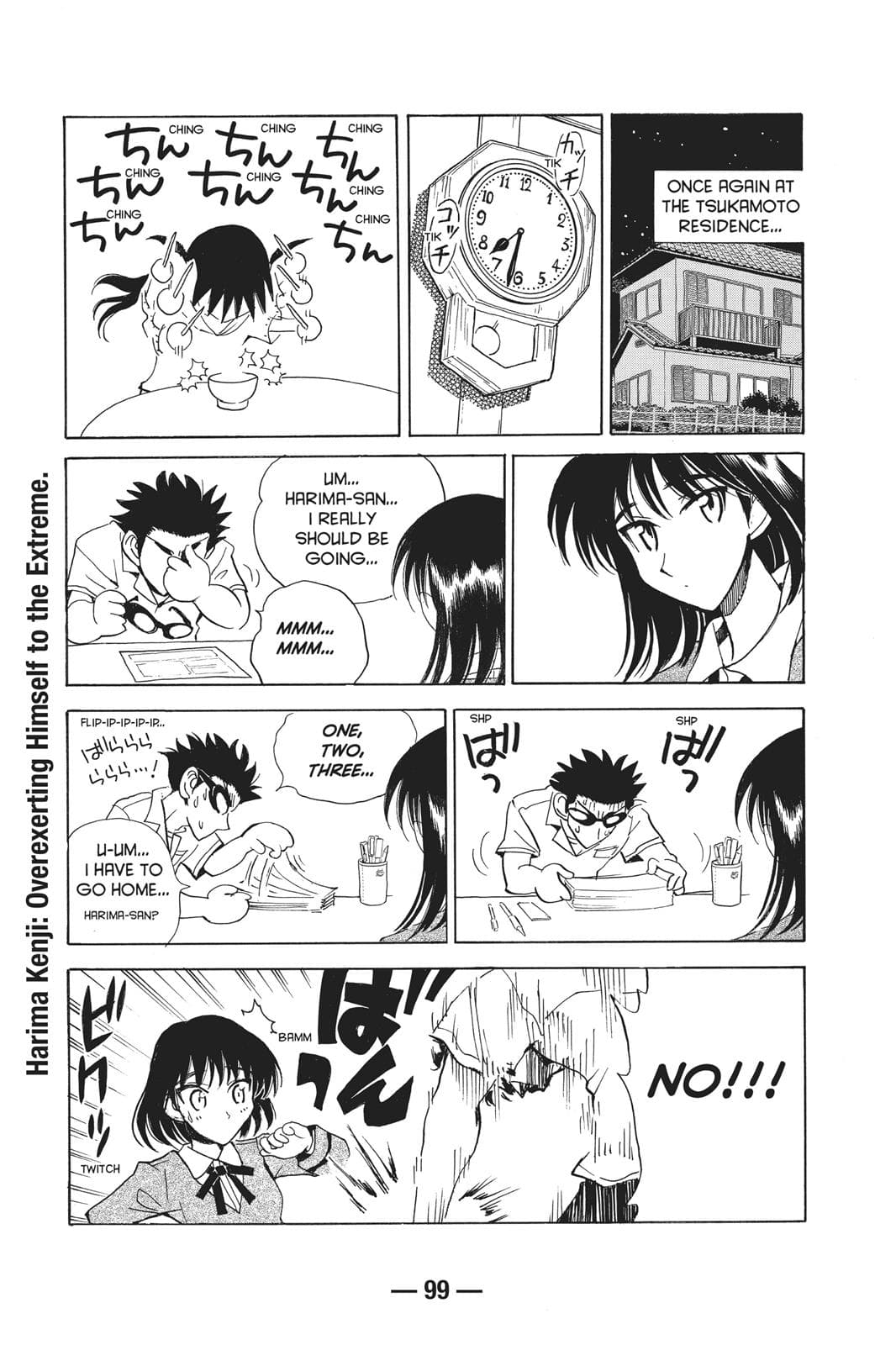 page 100
