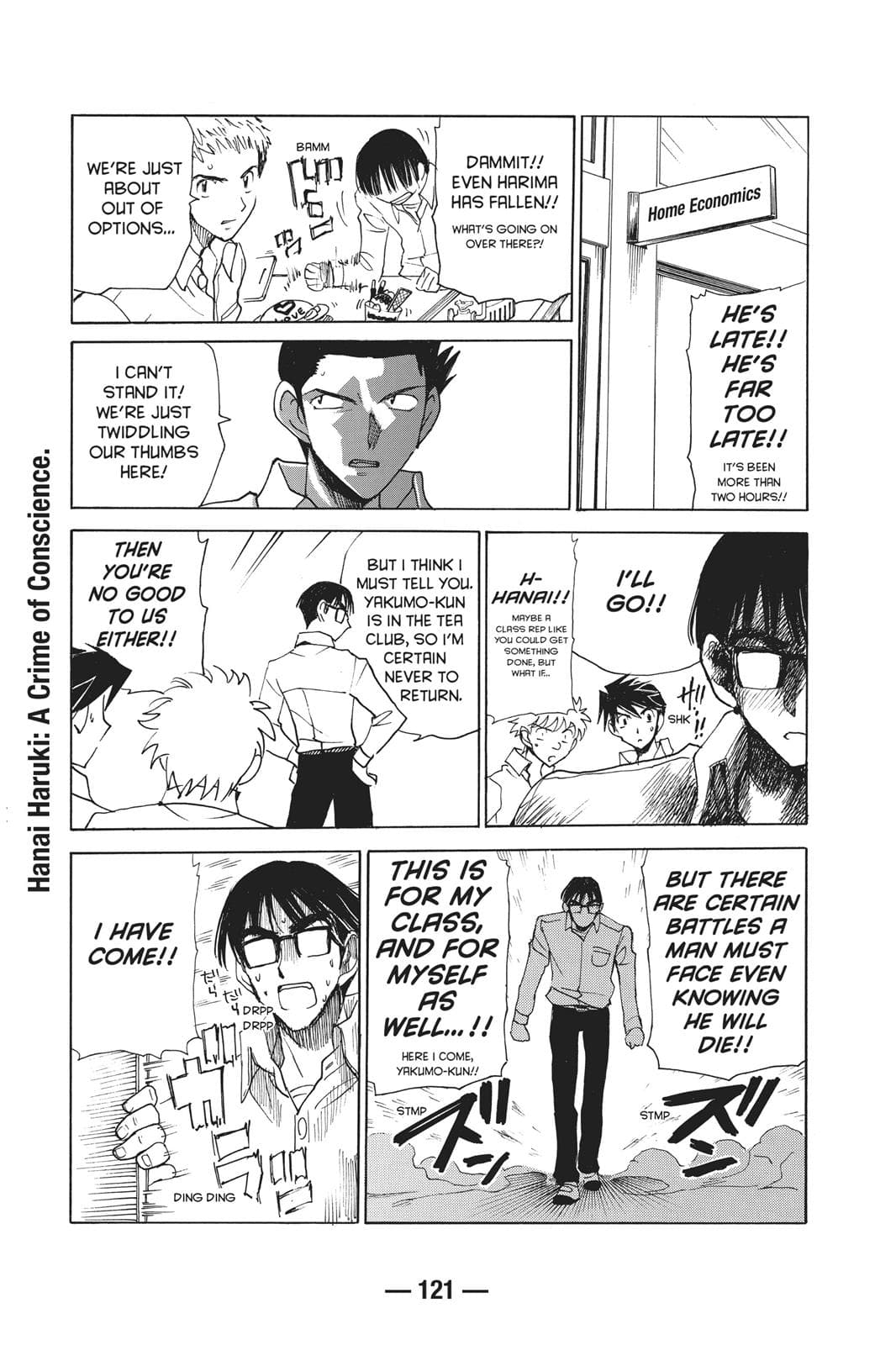 page 122