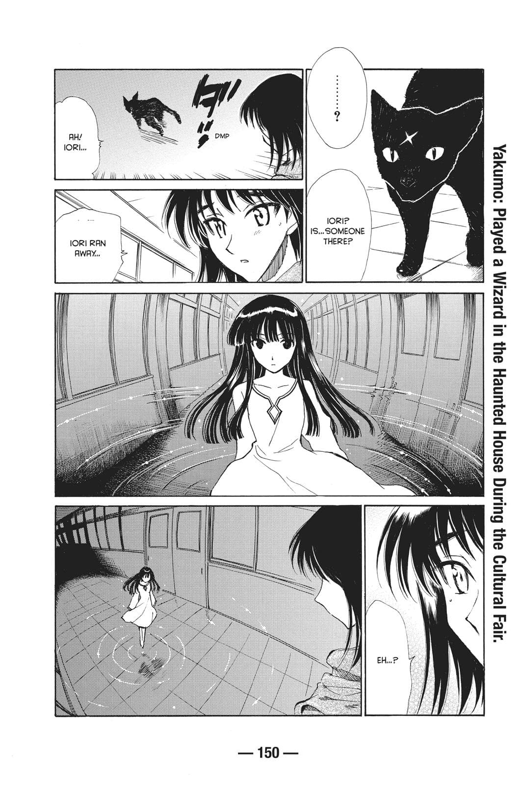 page 151