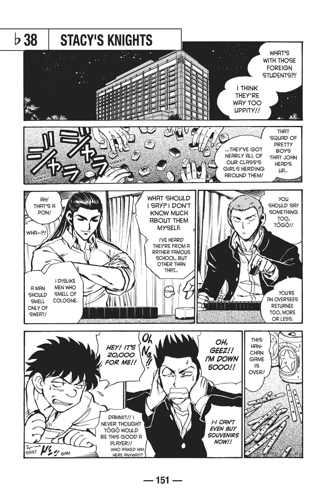 page 152