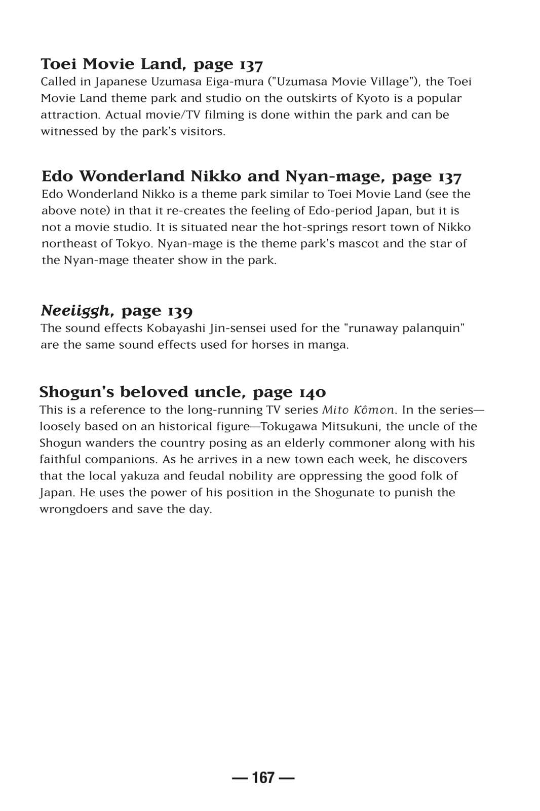 page 168