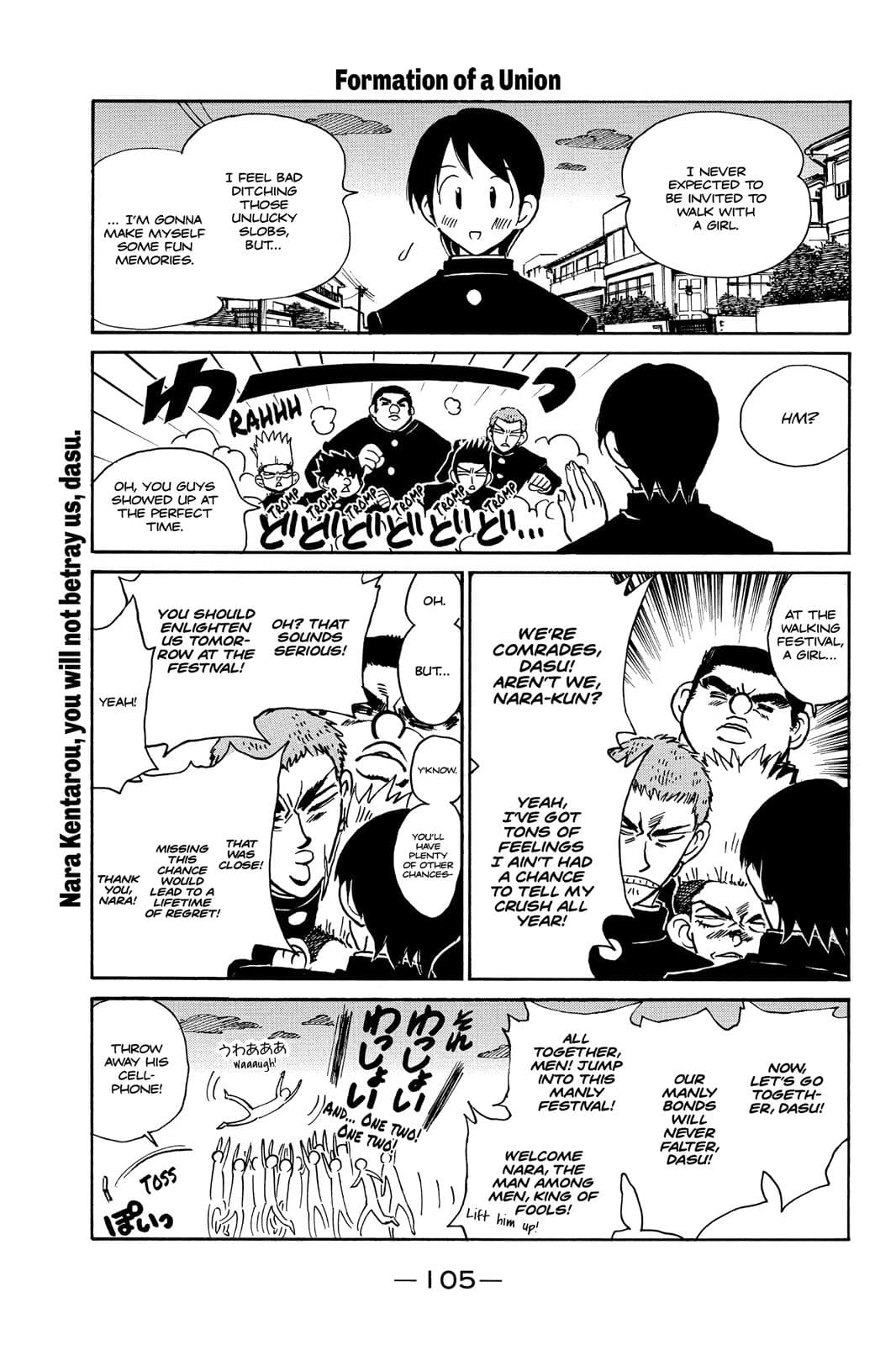 page 105