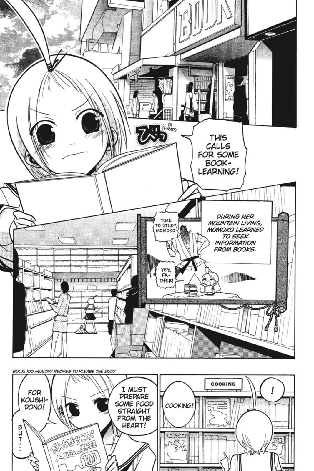 page 108