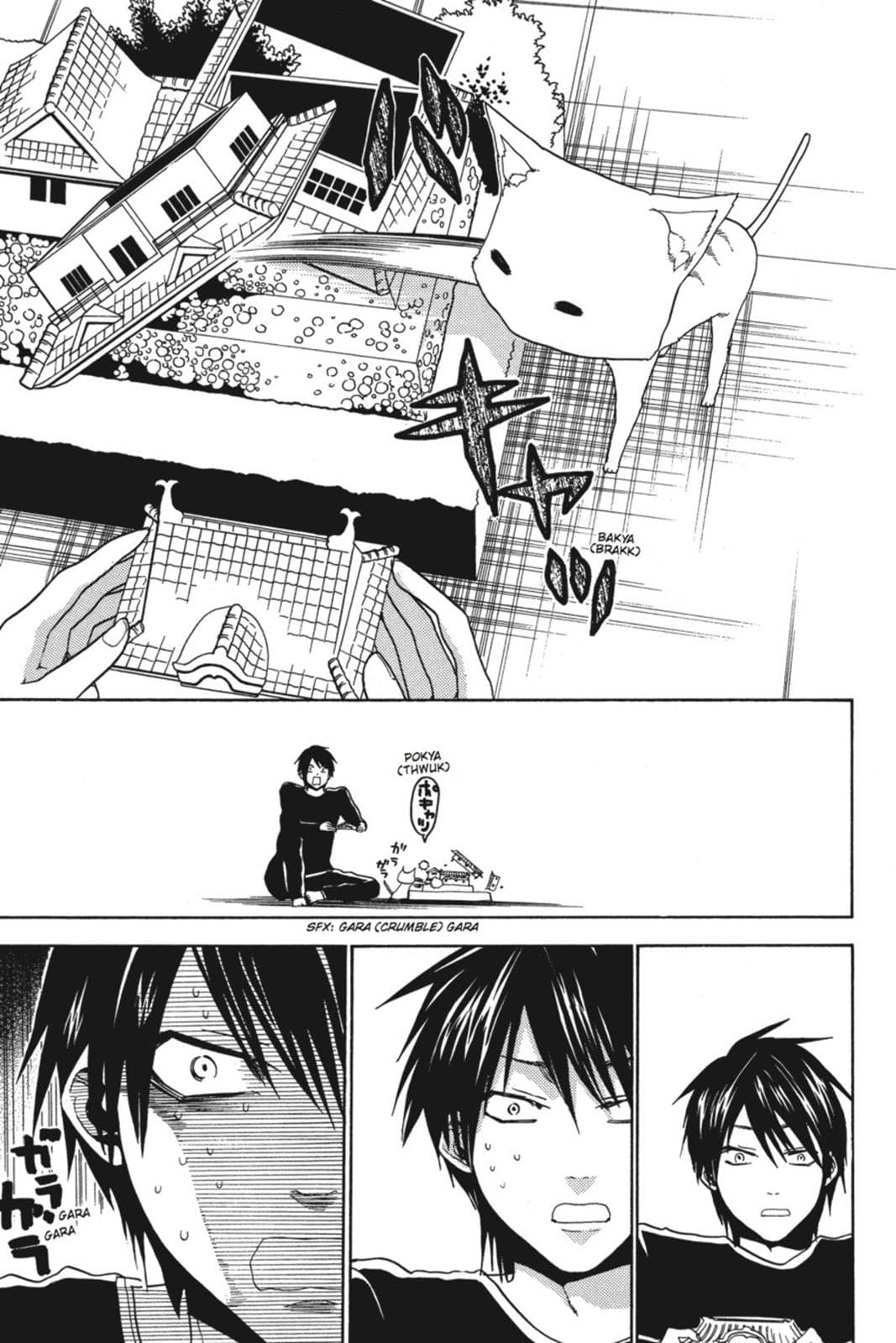 page 119