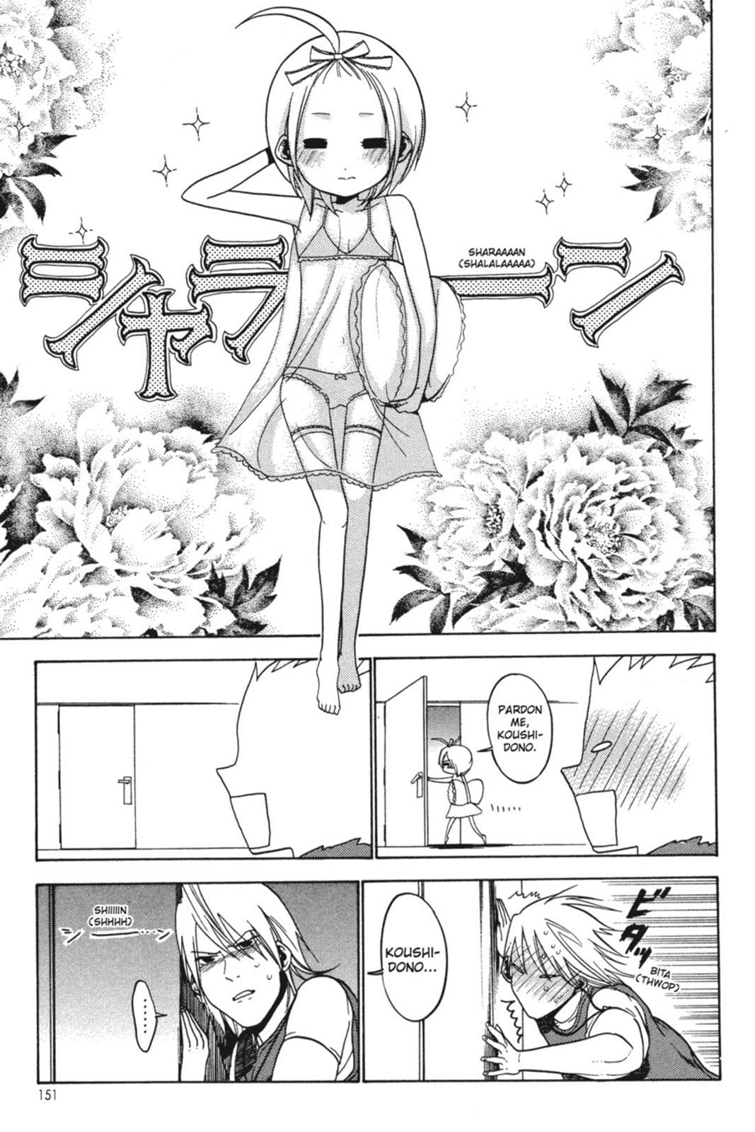 page 151