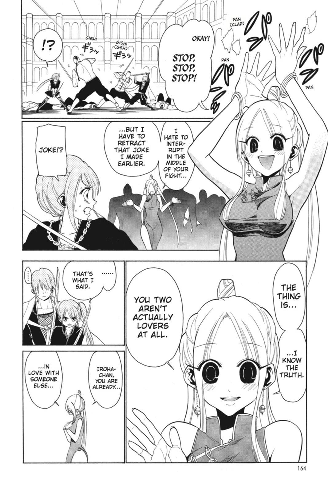page 160