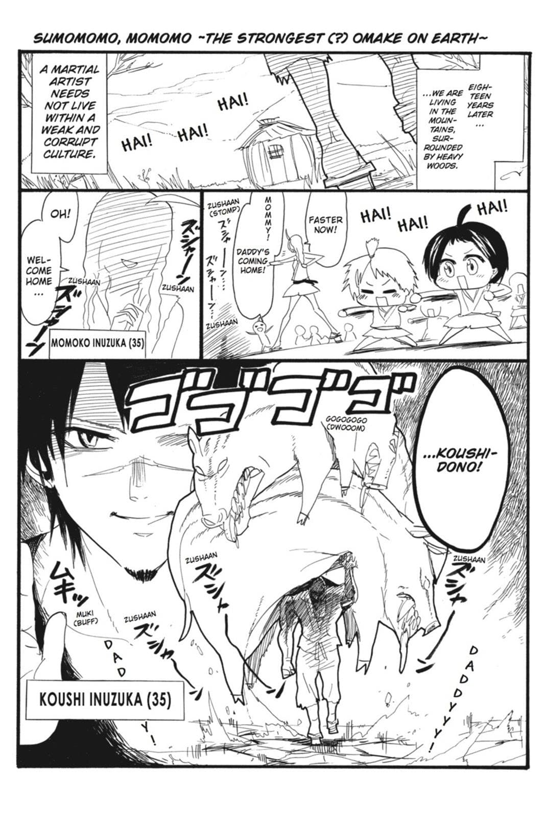 page 220