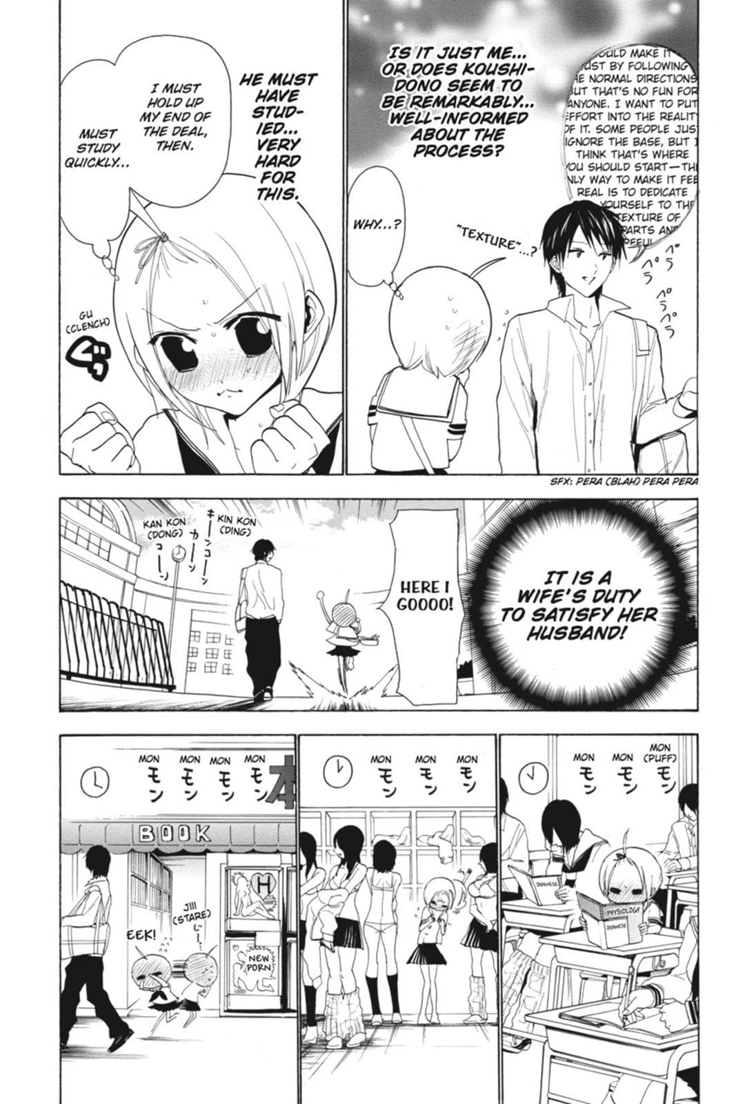 page 201
