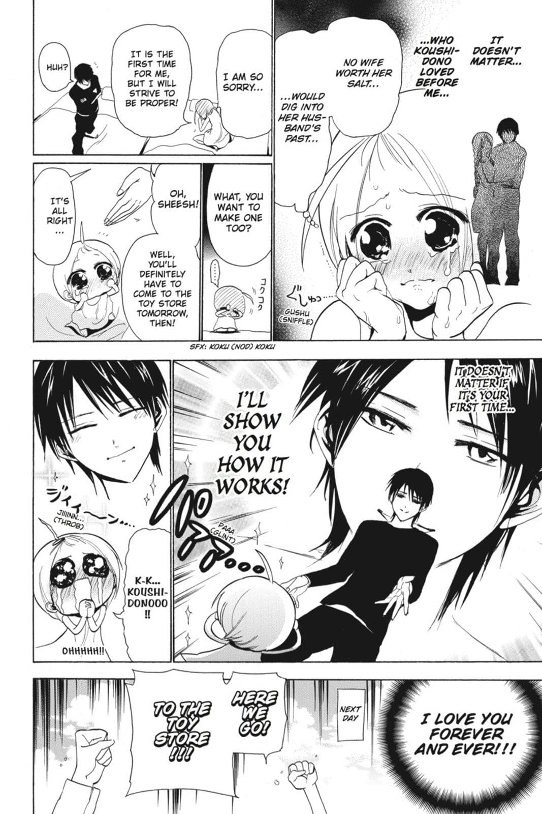 page 207