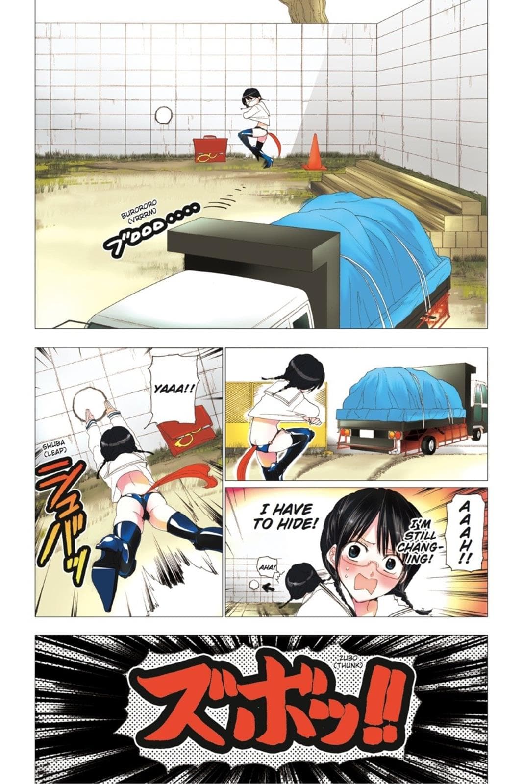 page 184