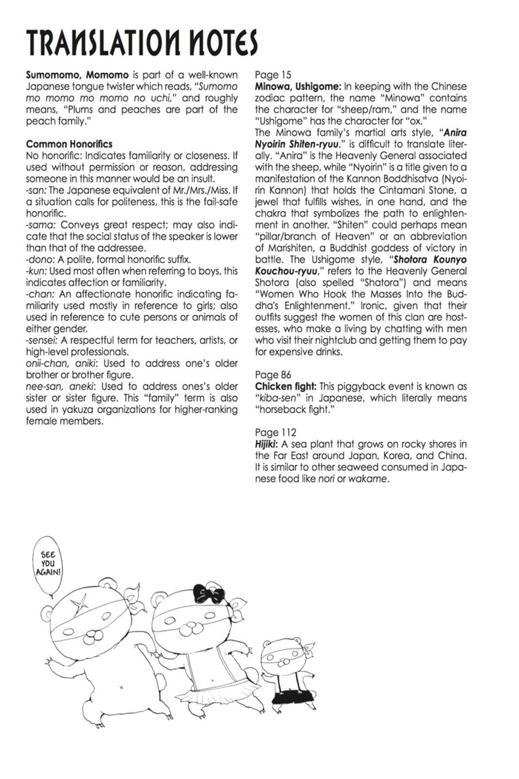page 206