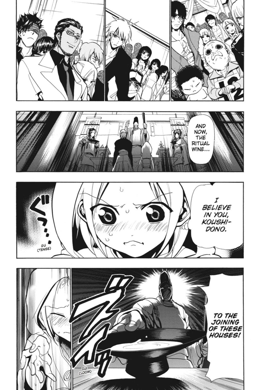page 112