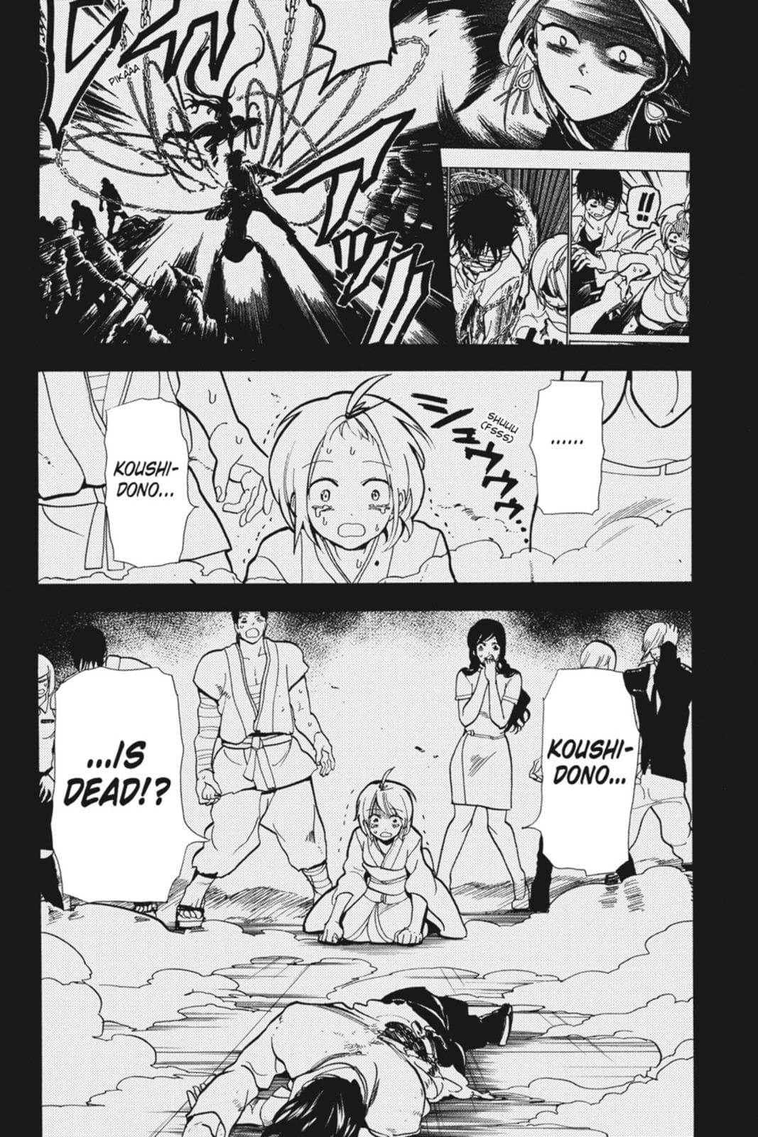 page 200