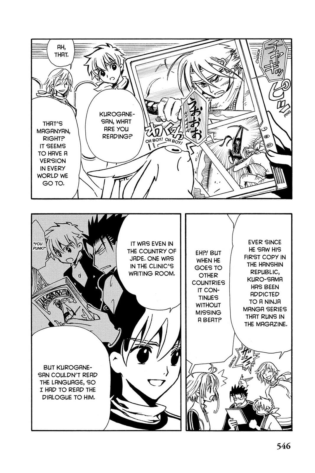 page 171