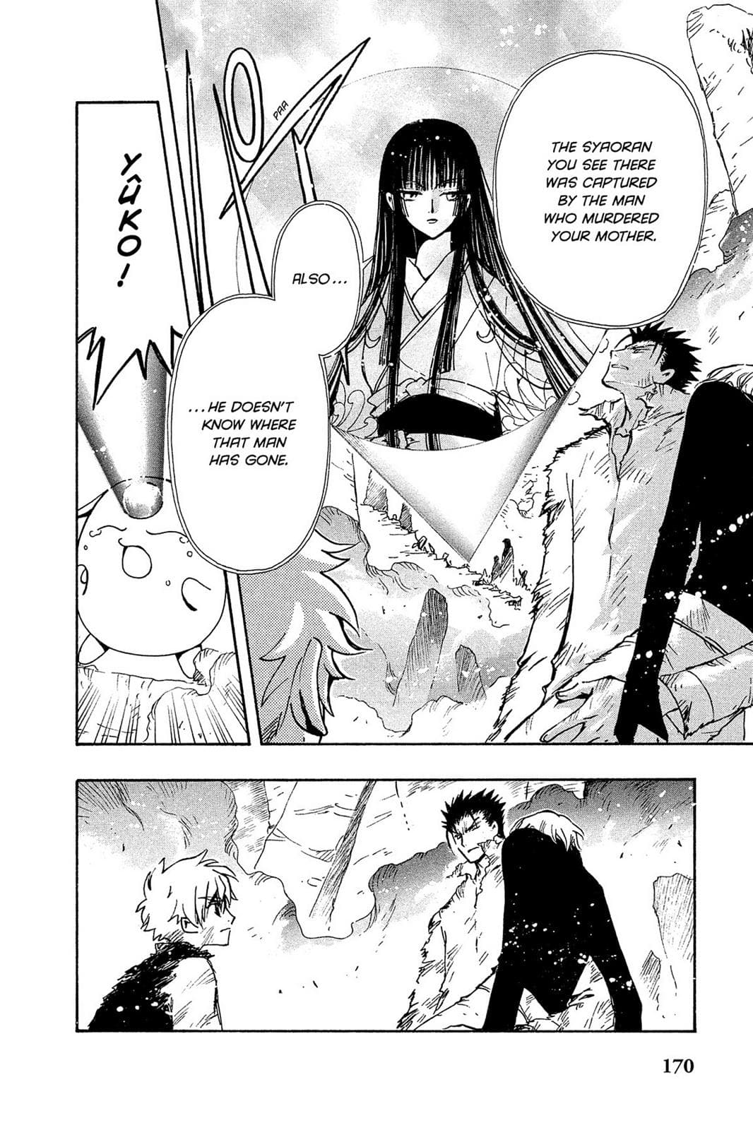 page 160