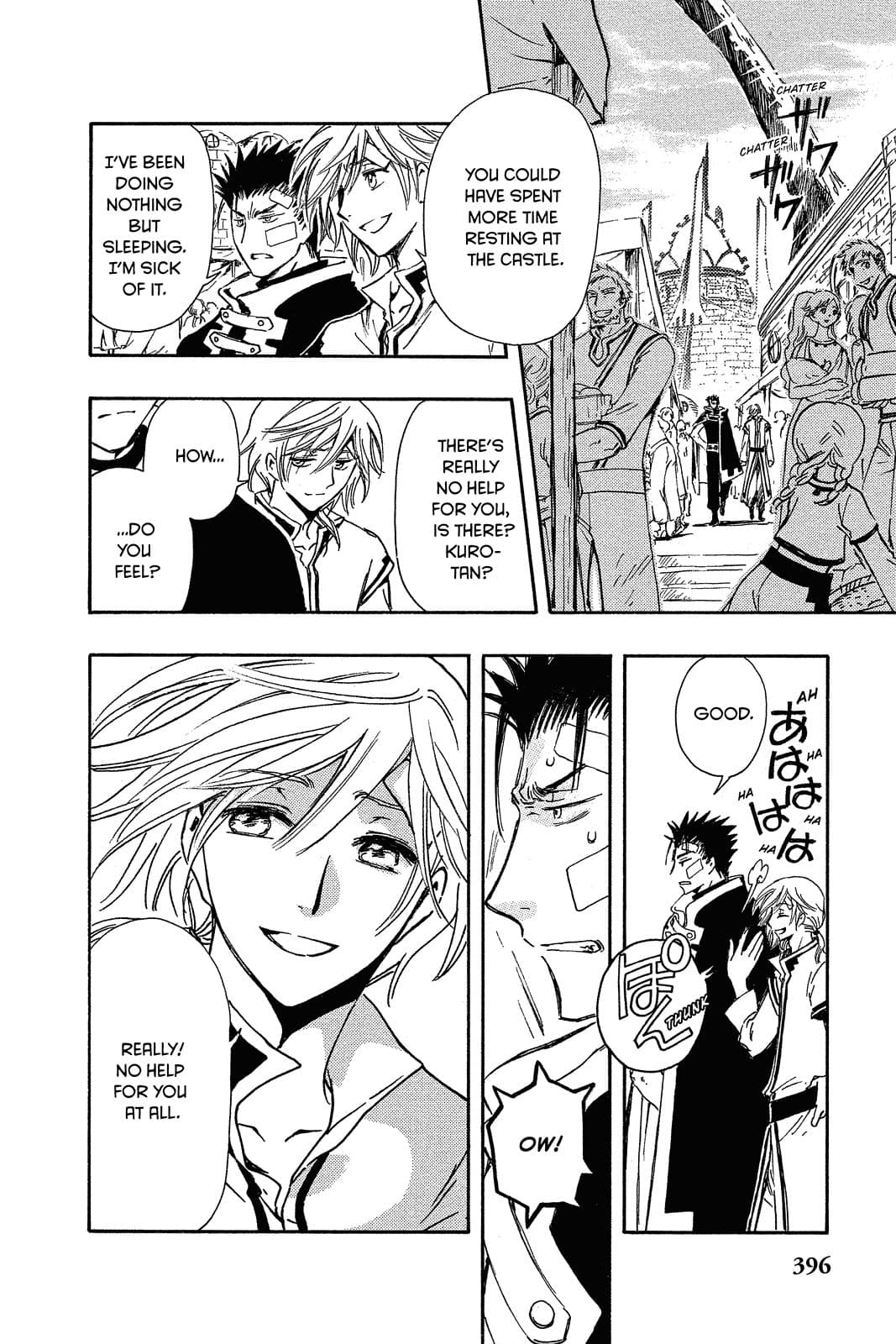 page 199