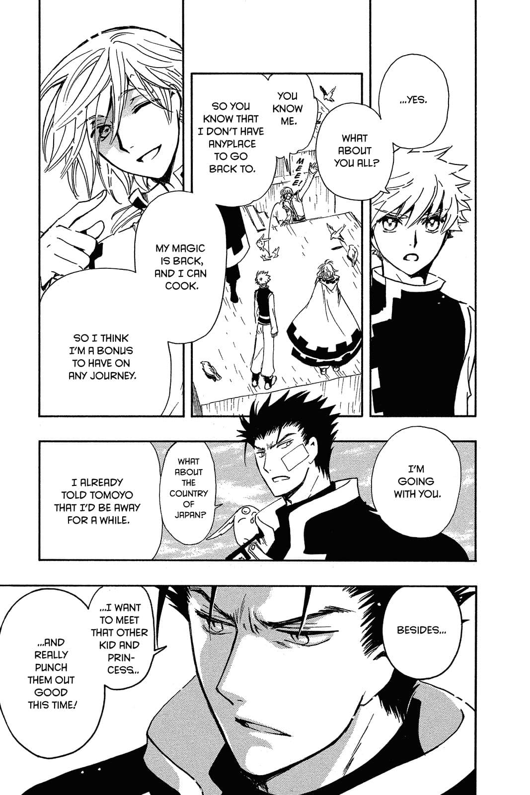 page 225