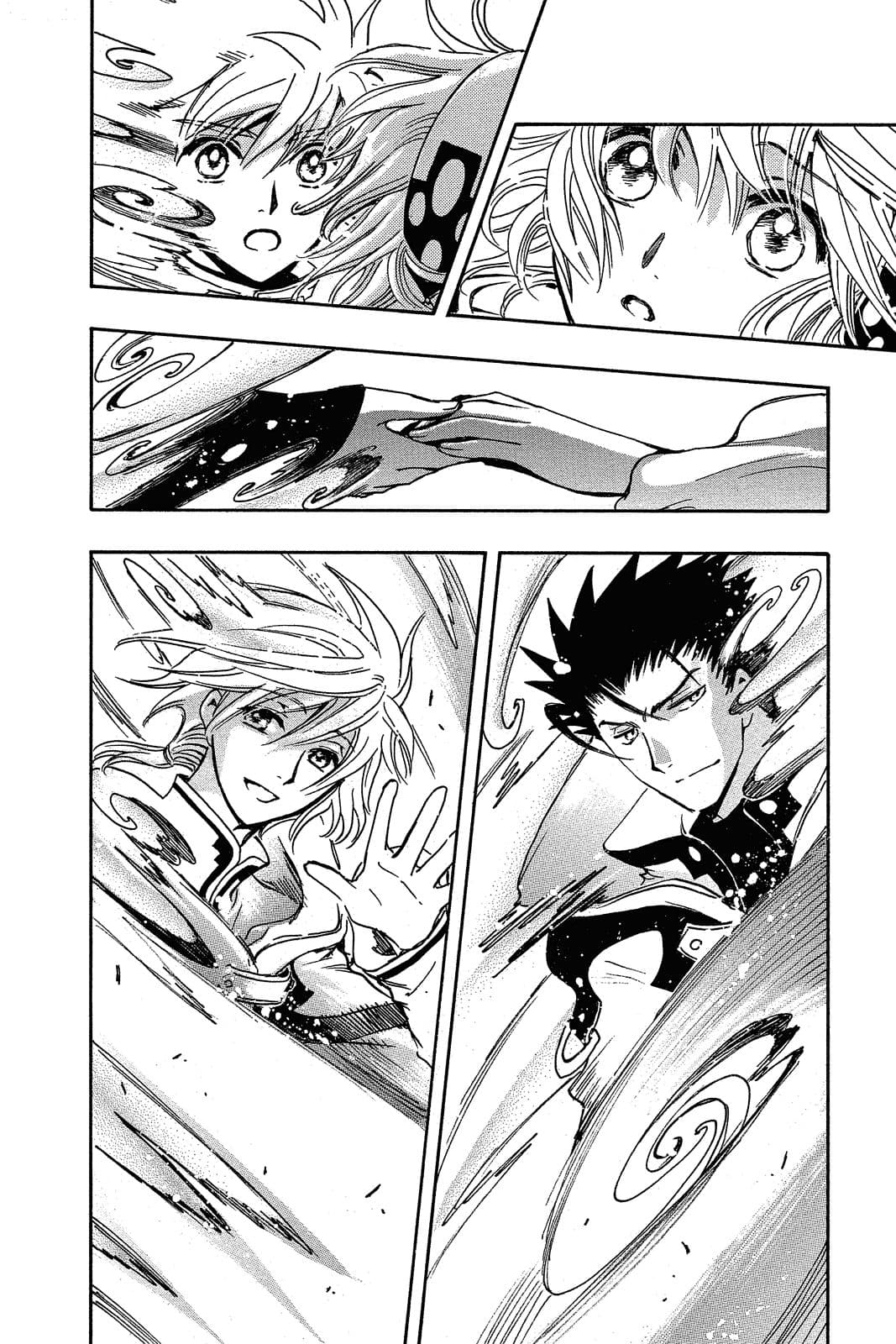 page 237