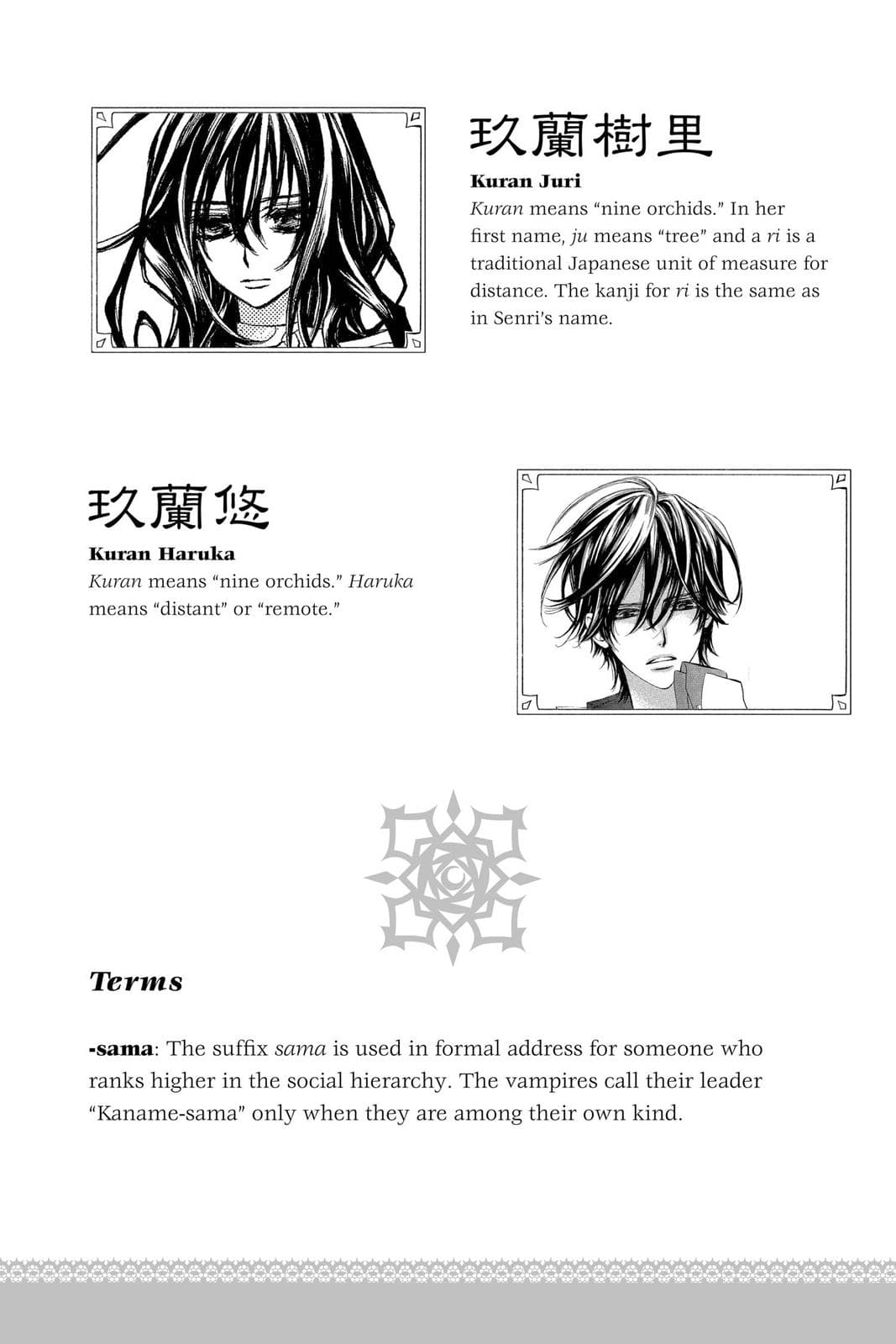 page 197