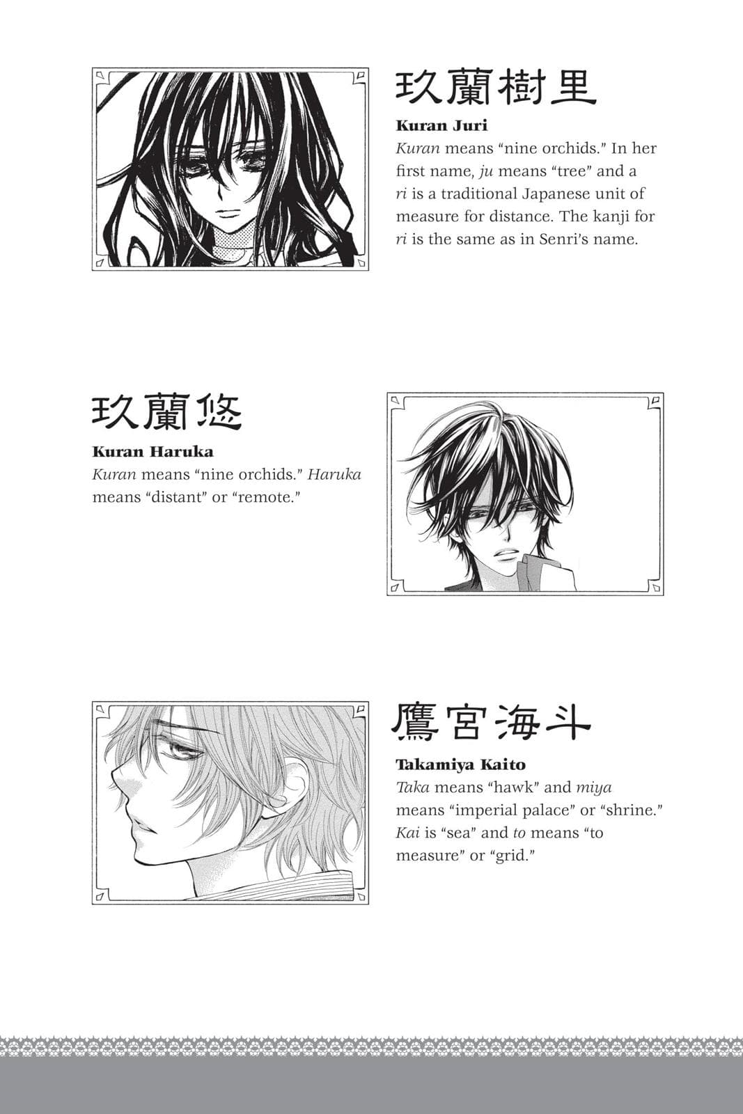 page 199