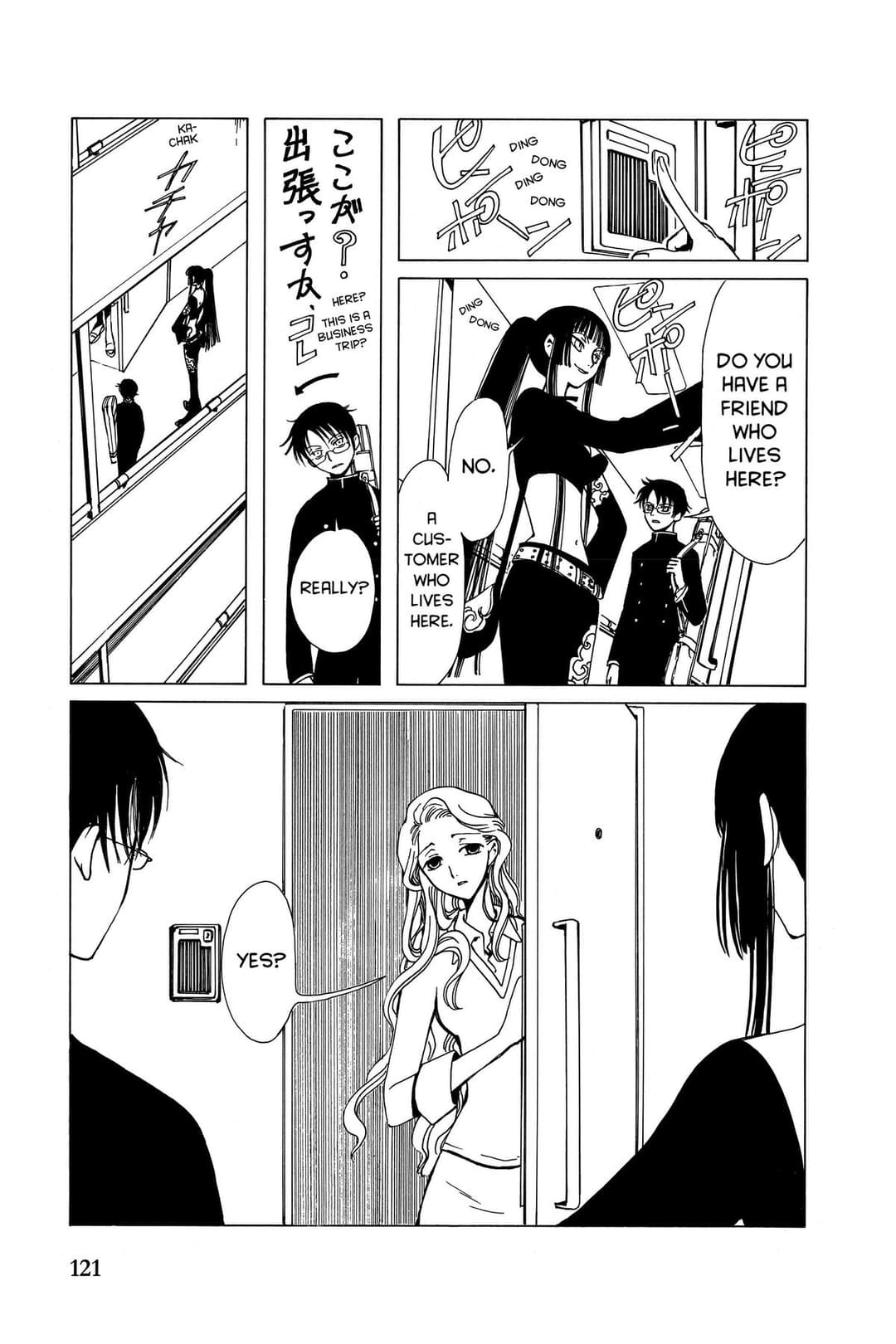 page 124