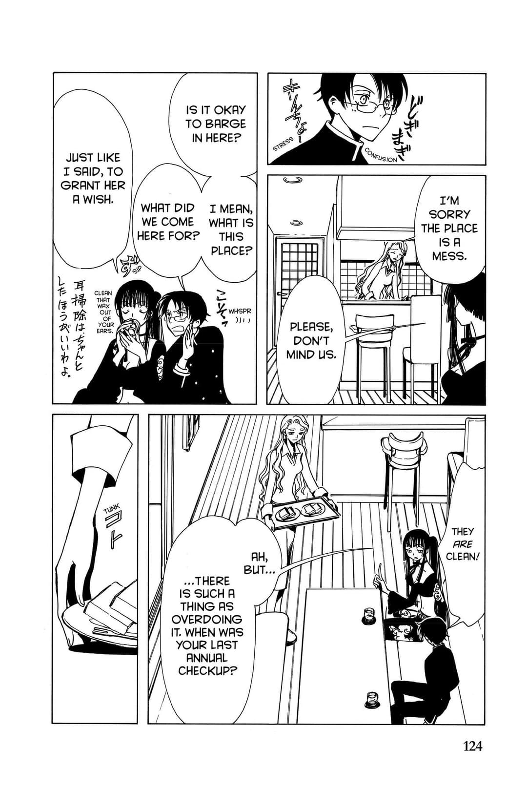 page 127