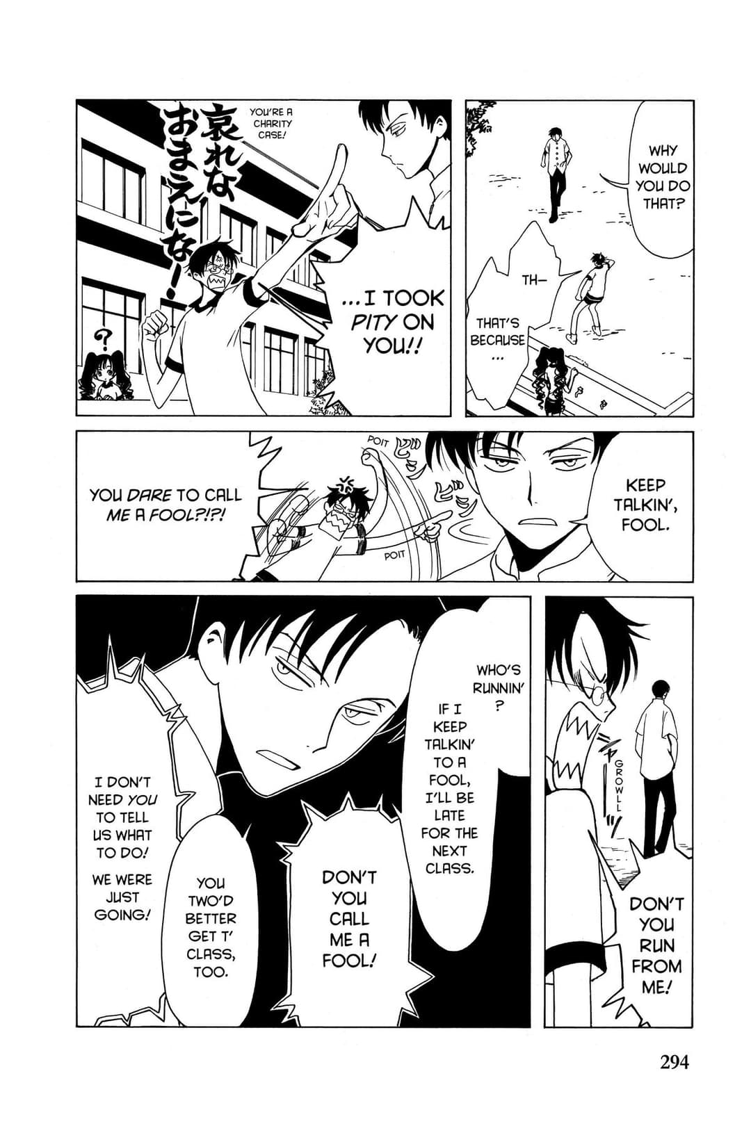 page 110