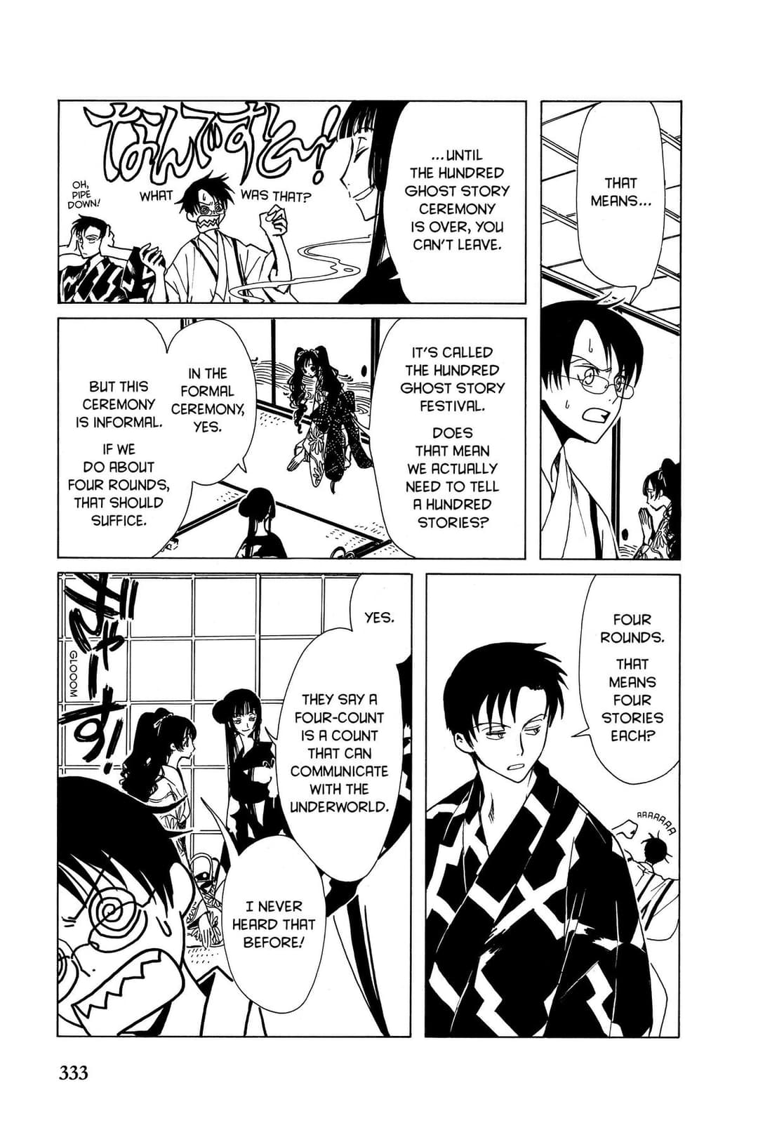page 149