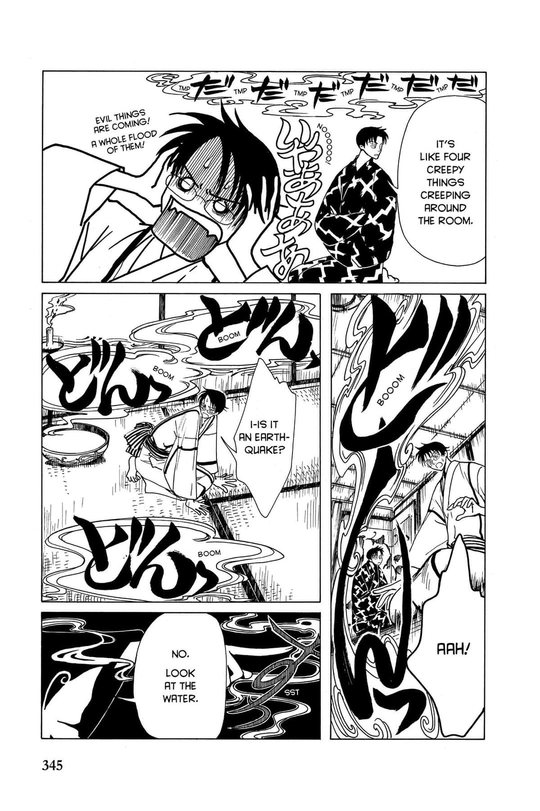 page 160