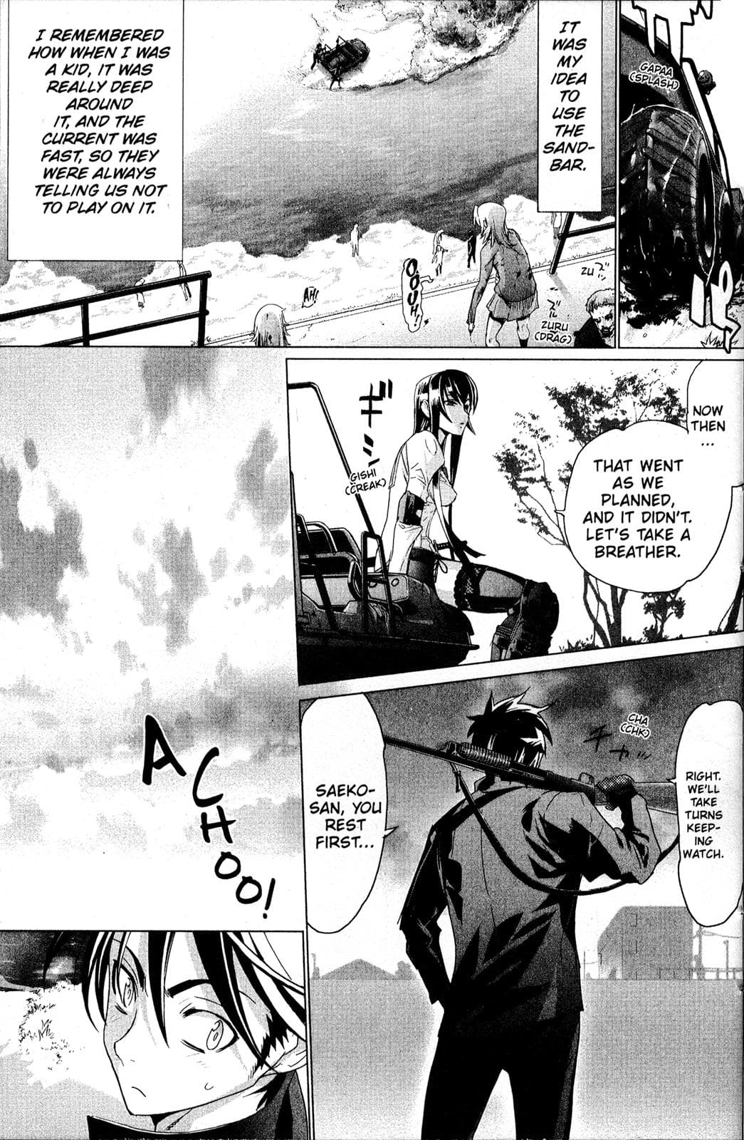 page 121