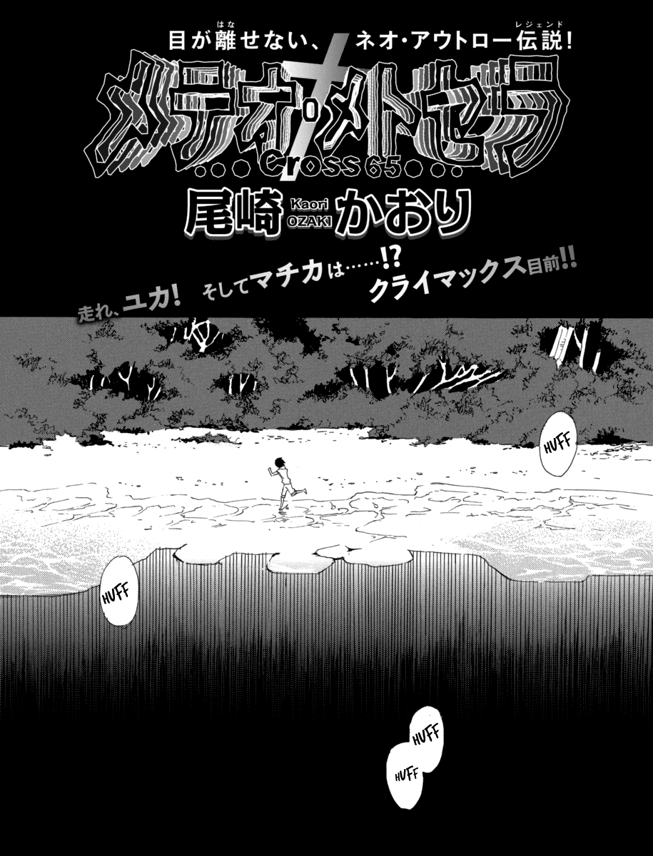 page 230
