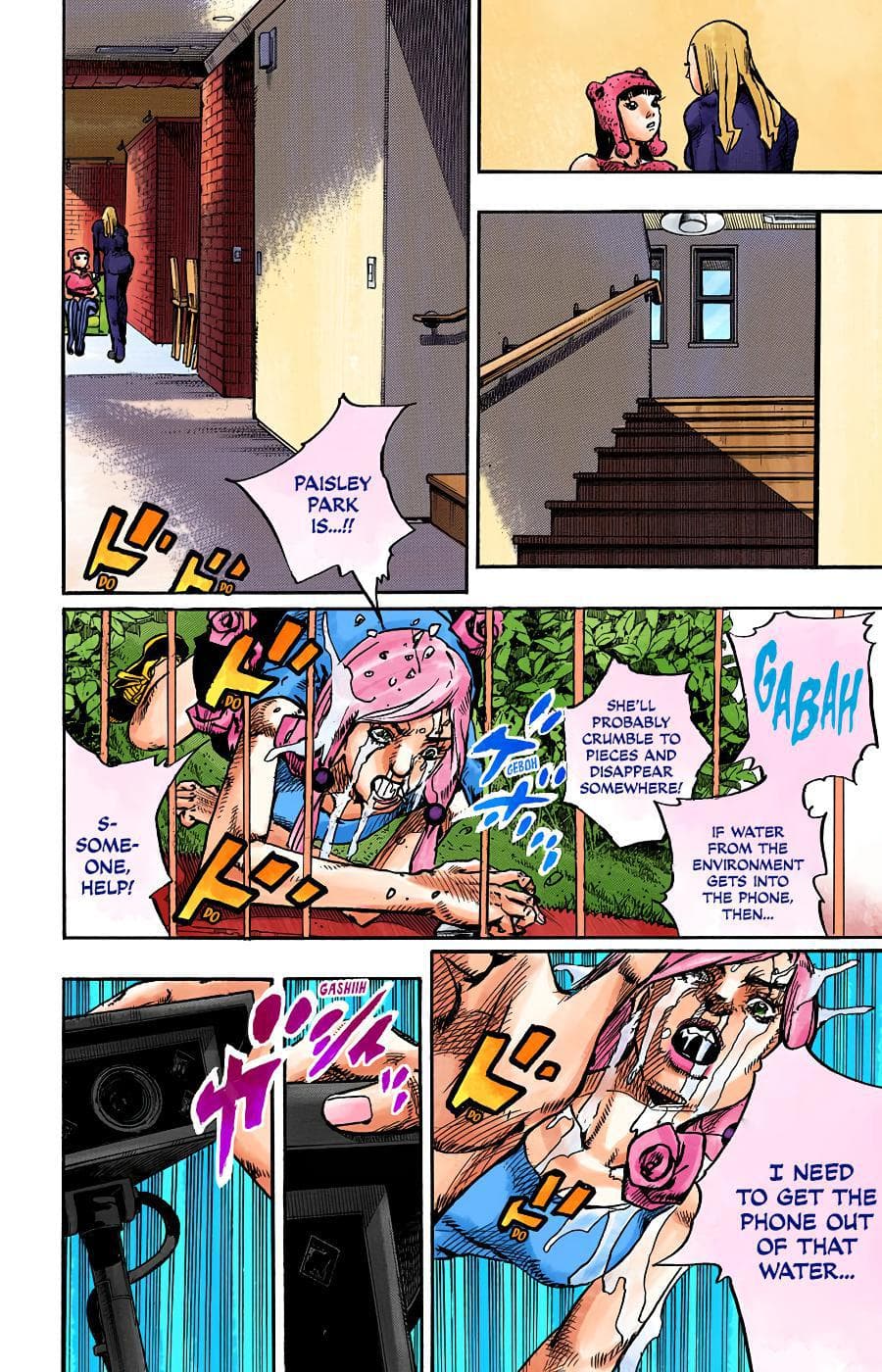 page 122