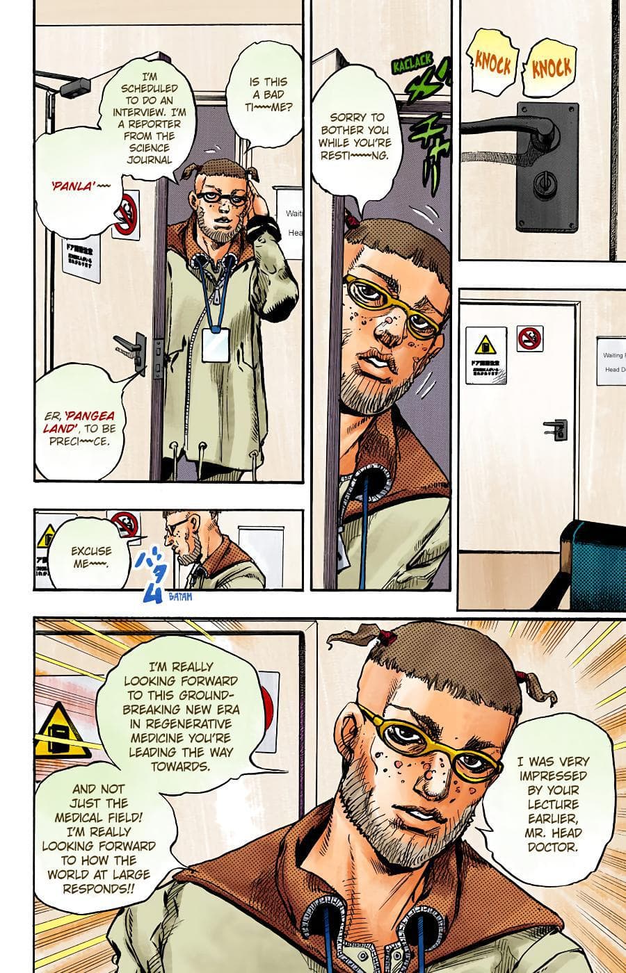 page 112