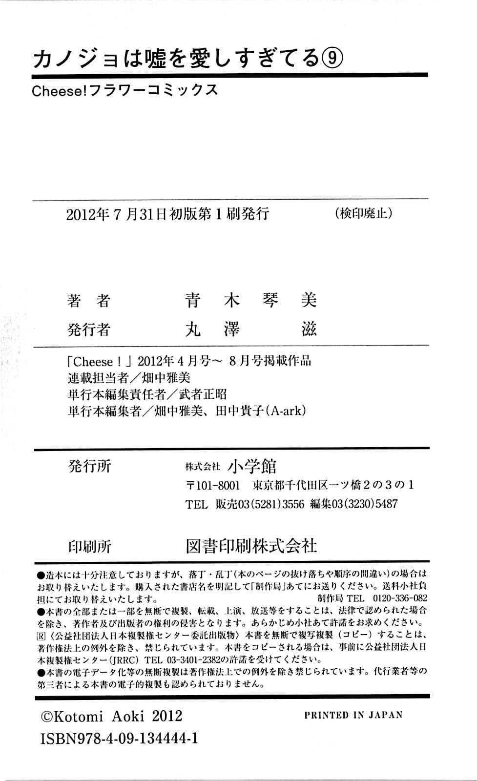 page 181