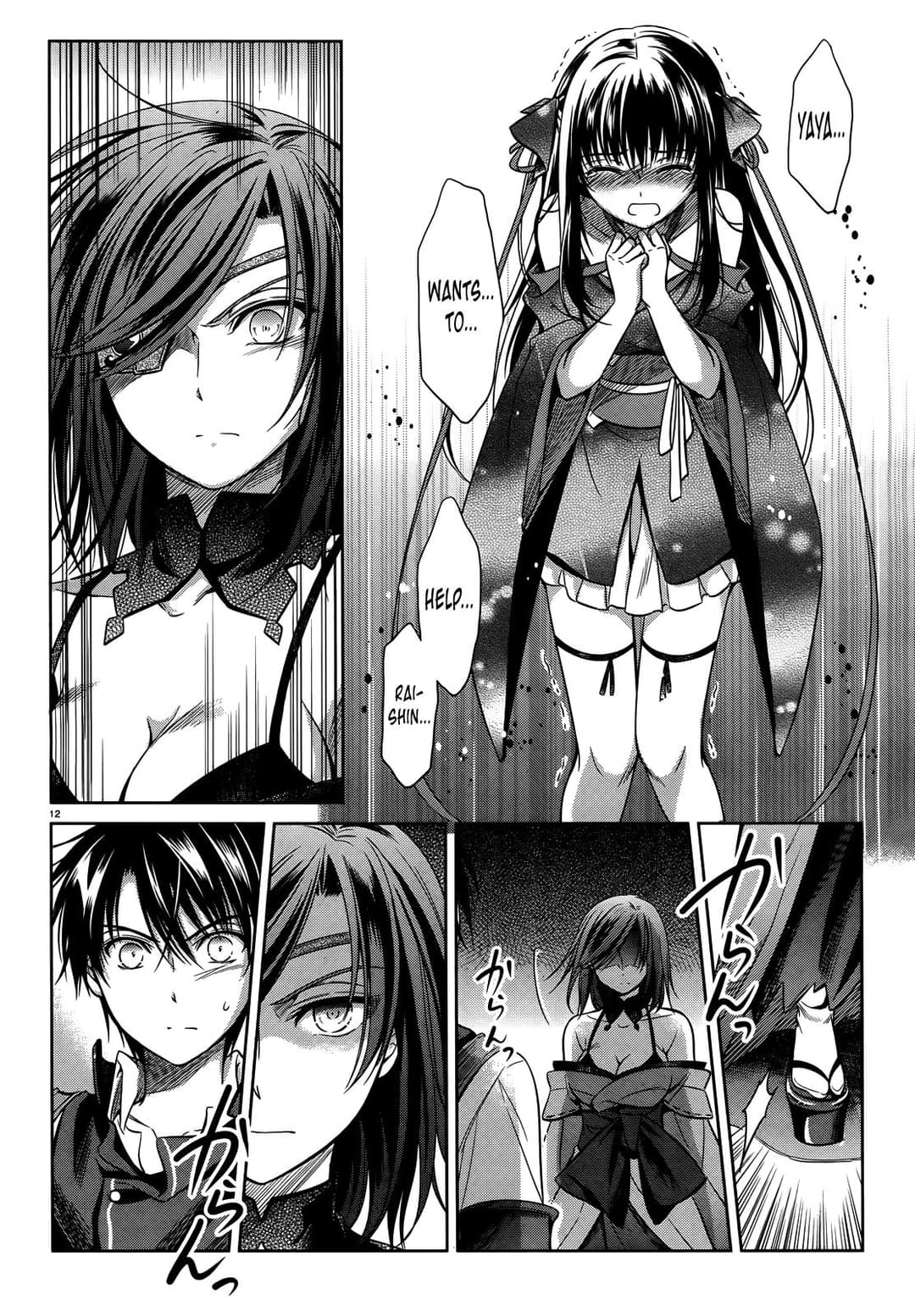page 12