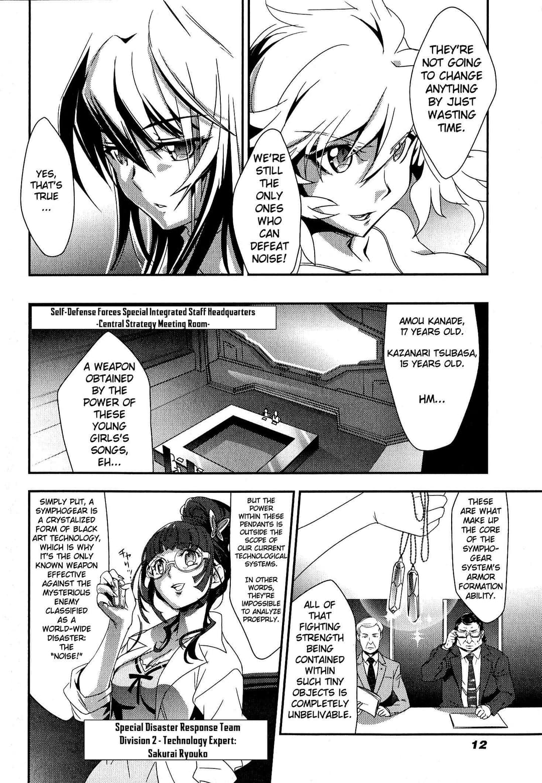 page 12
