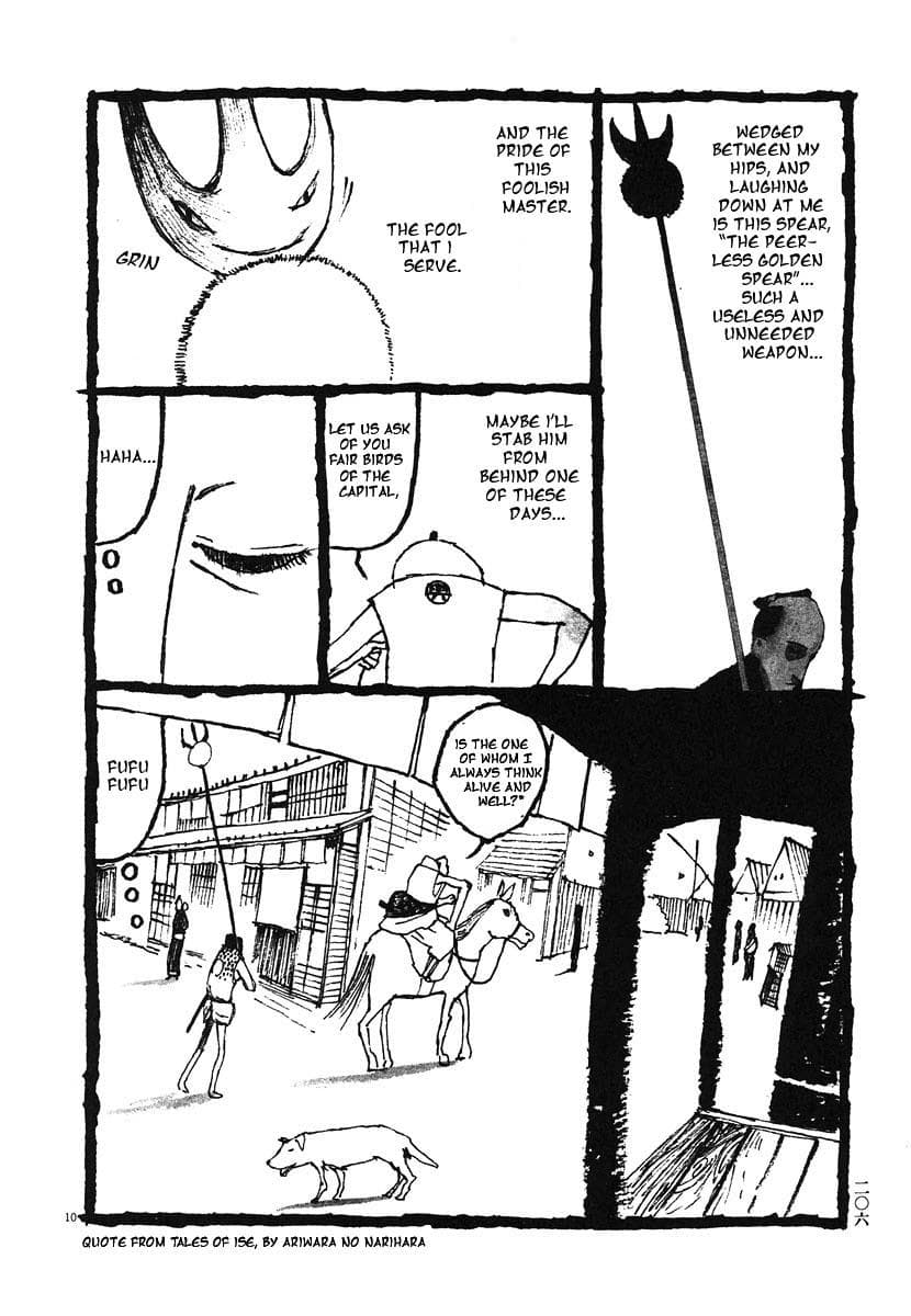 page 207