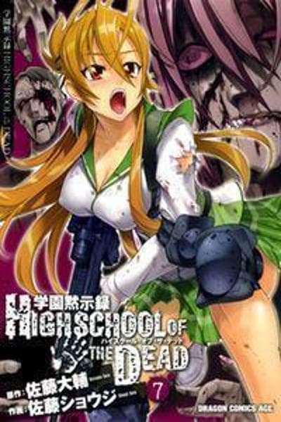 High School of the Dead